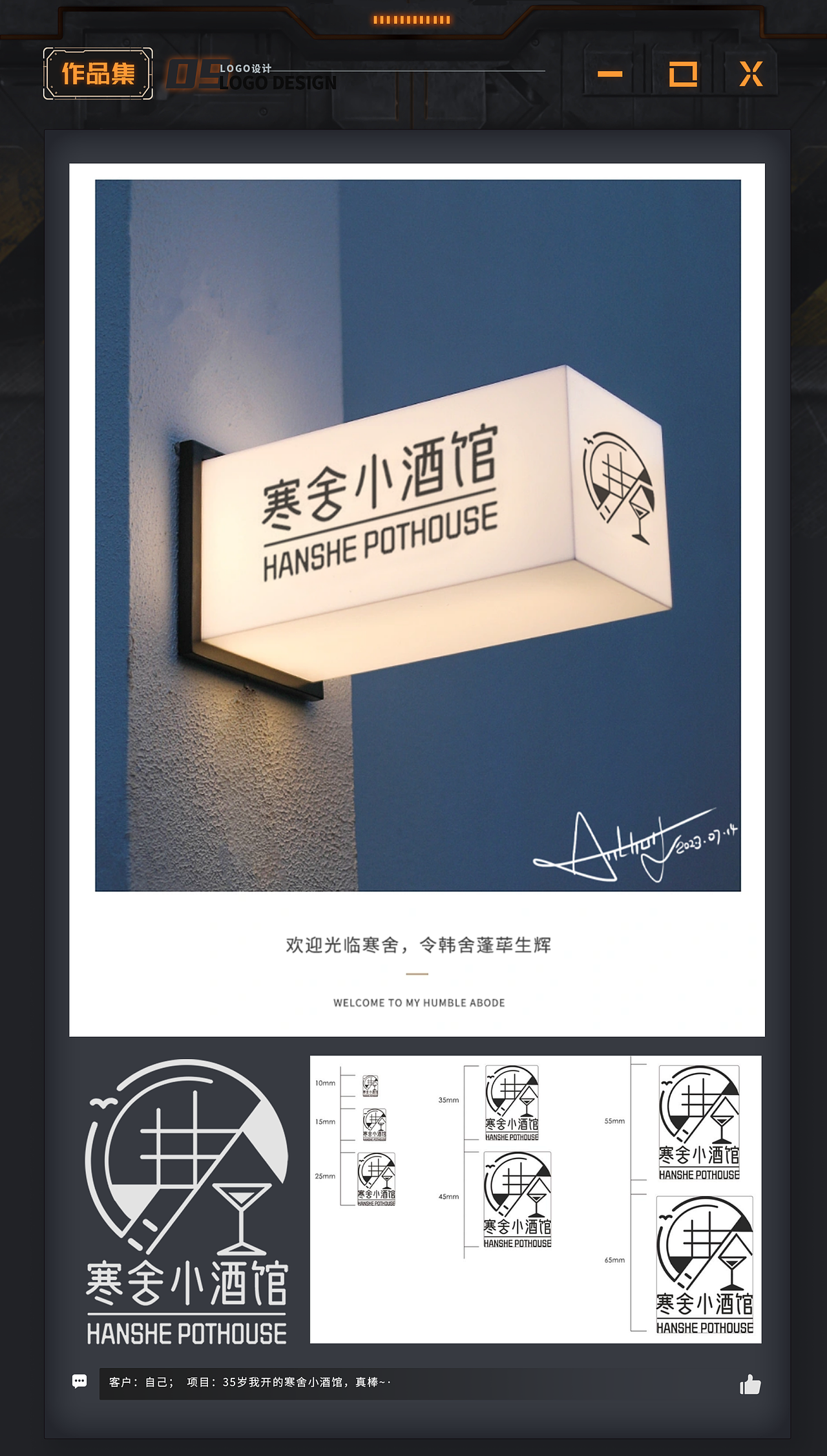 Mr韩先生2023年作品集，新鲜出炉，趁热享用。（图ZMzUxNTA1OTY4） - 商业插画 - 站酷设计师Mr韩先生原创素材 - 站酷ZCOOL