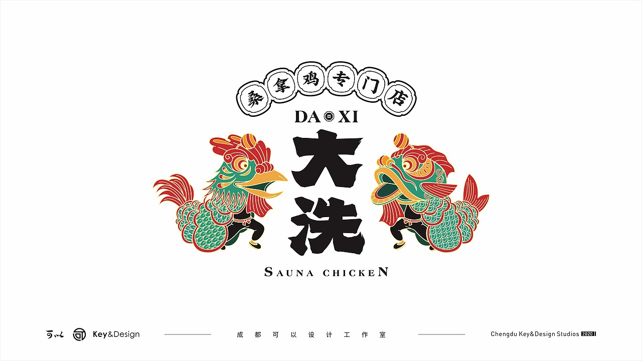 『大洗』全案策划分享 ✖ 禾树（图ZMzI1OTA3OTQ0） - 品牌 - 站酷设计师禾树设计原创素材 - 站酷ZCOOL