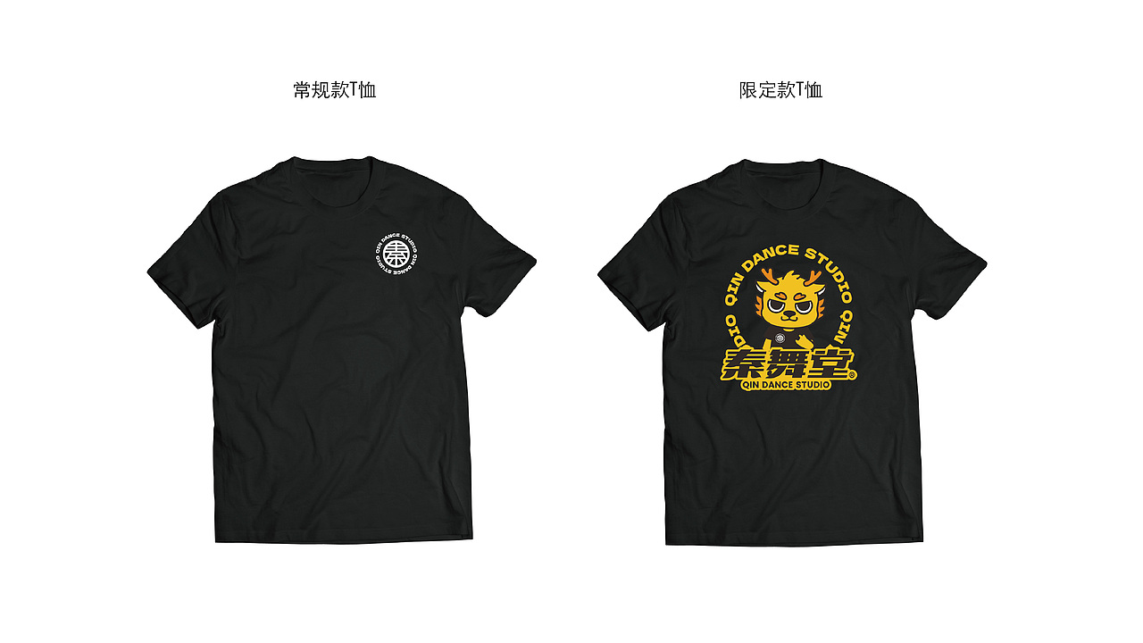 街舞品牌ip设计吉祥物 品牌VI设计（图ZMzUxMjg5Njg4） - IP形象 - 站酷设计师KOLIAMIRO原创素材 - 站酷ZCOOL