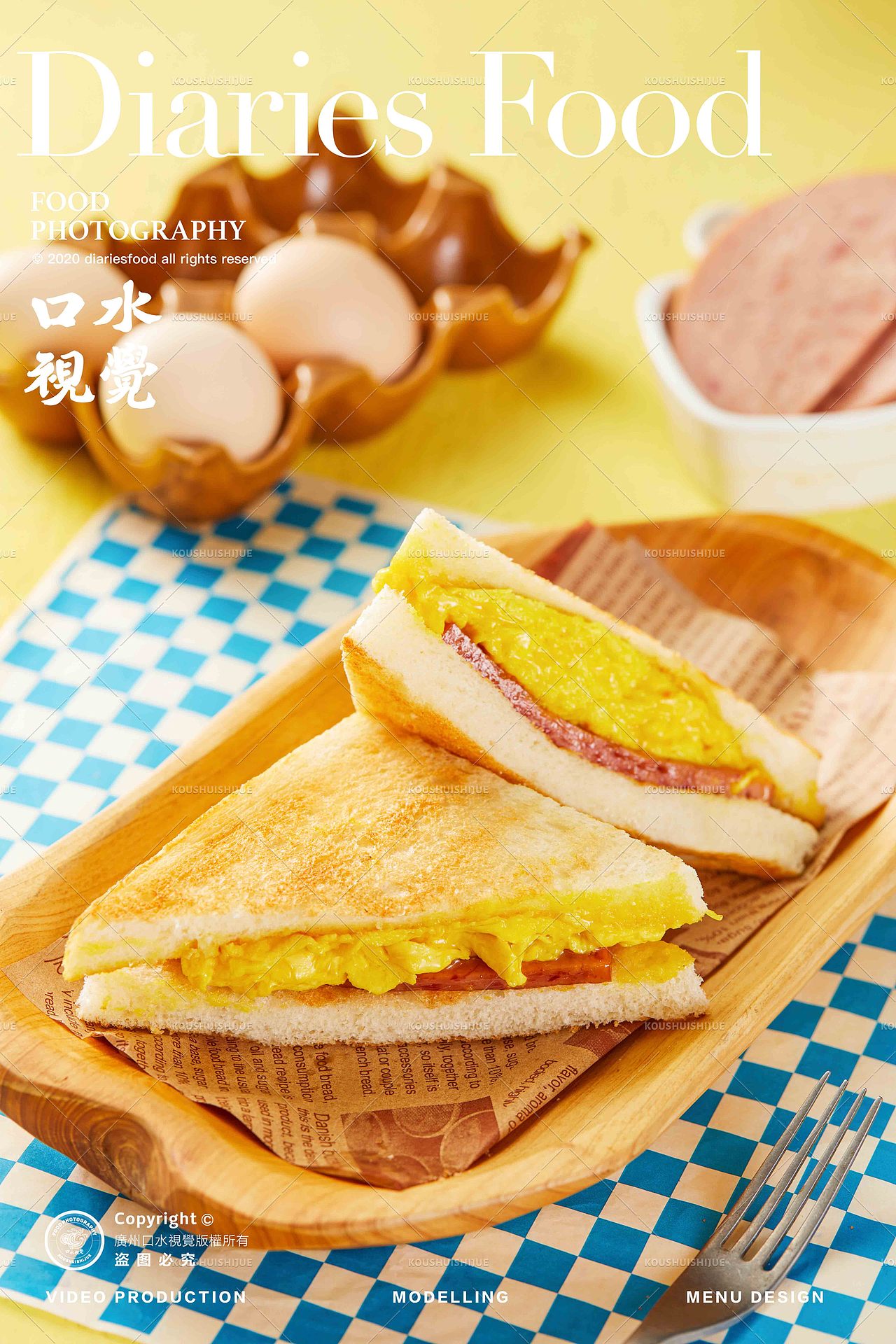 粤菜美食拍摄 | 懂鹅 X 口水视觉(图ZMzUxODYwNzEy) - 美食摄影 - 站酷设计师口水视觉原创素材 - 站酷ZCOOL