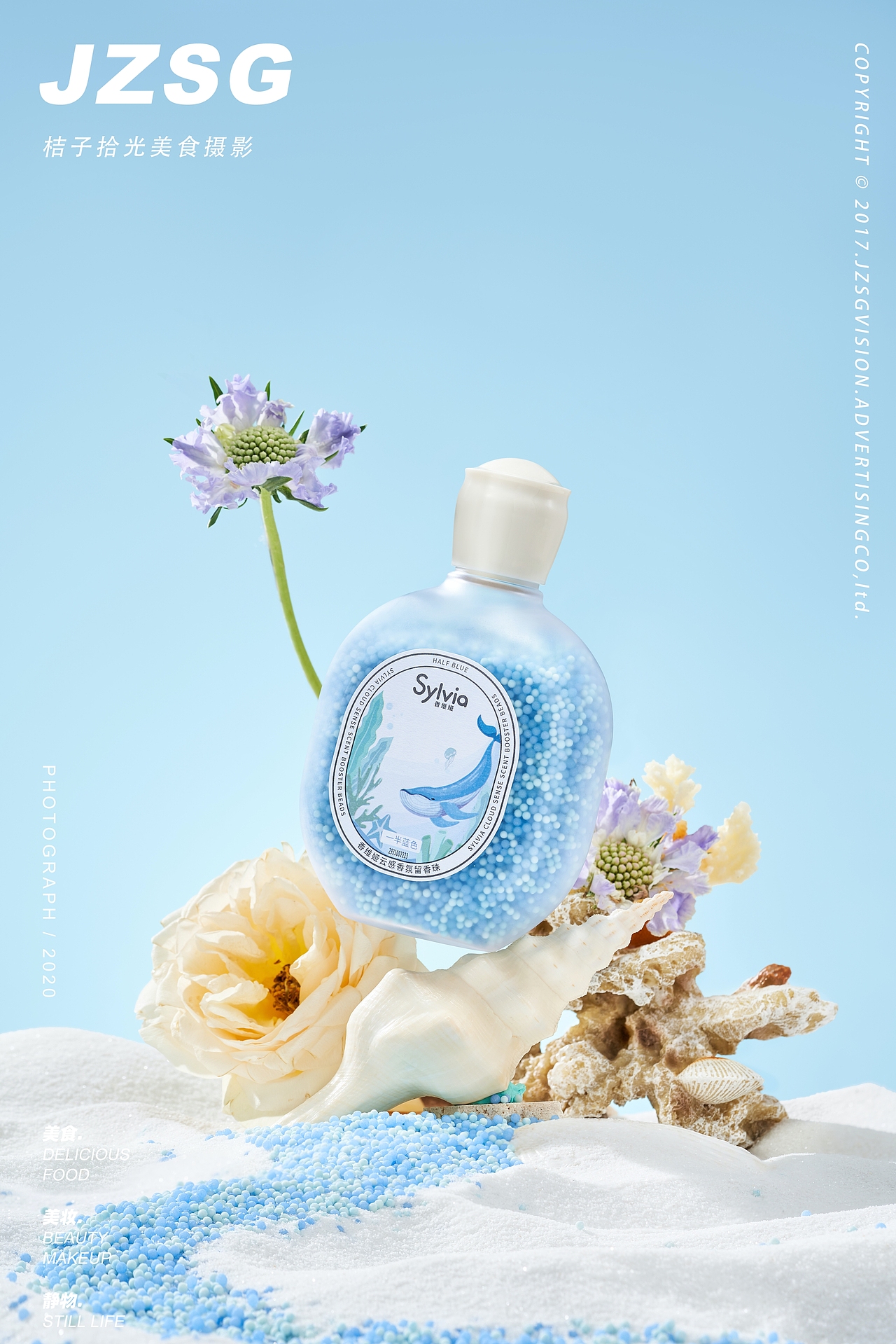 个护摄影｜香维娅留香珠（图ZMzI5NjgyMzYw） - 产品摄影 - 站酷设计师广州餐饮美食摄影原创素材 - 站酷ZCOOL