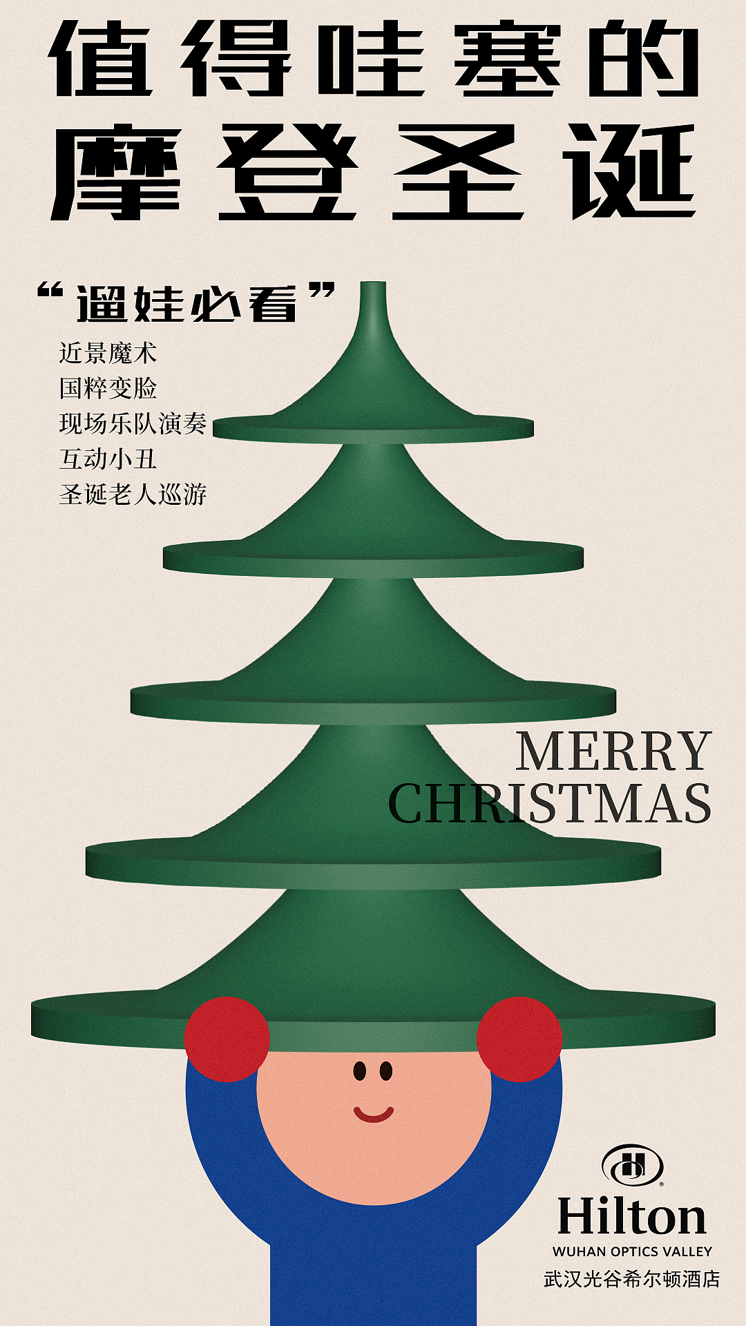 2023上半年海报（图ZMzQ3ODA4OTI4） - 海报 - 站酷设计师亚特兰蒂斯大帝原创素材 - 站酷ZCOOL