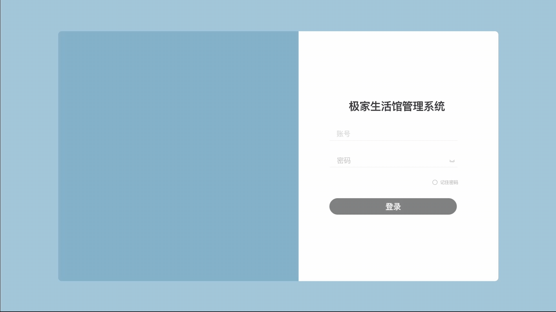 2022-2023求职作品集