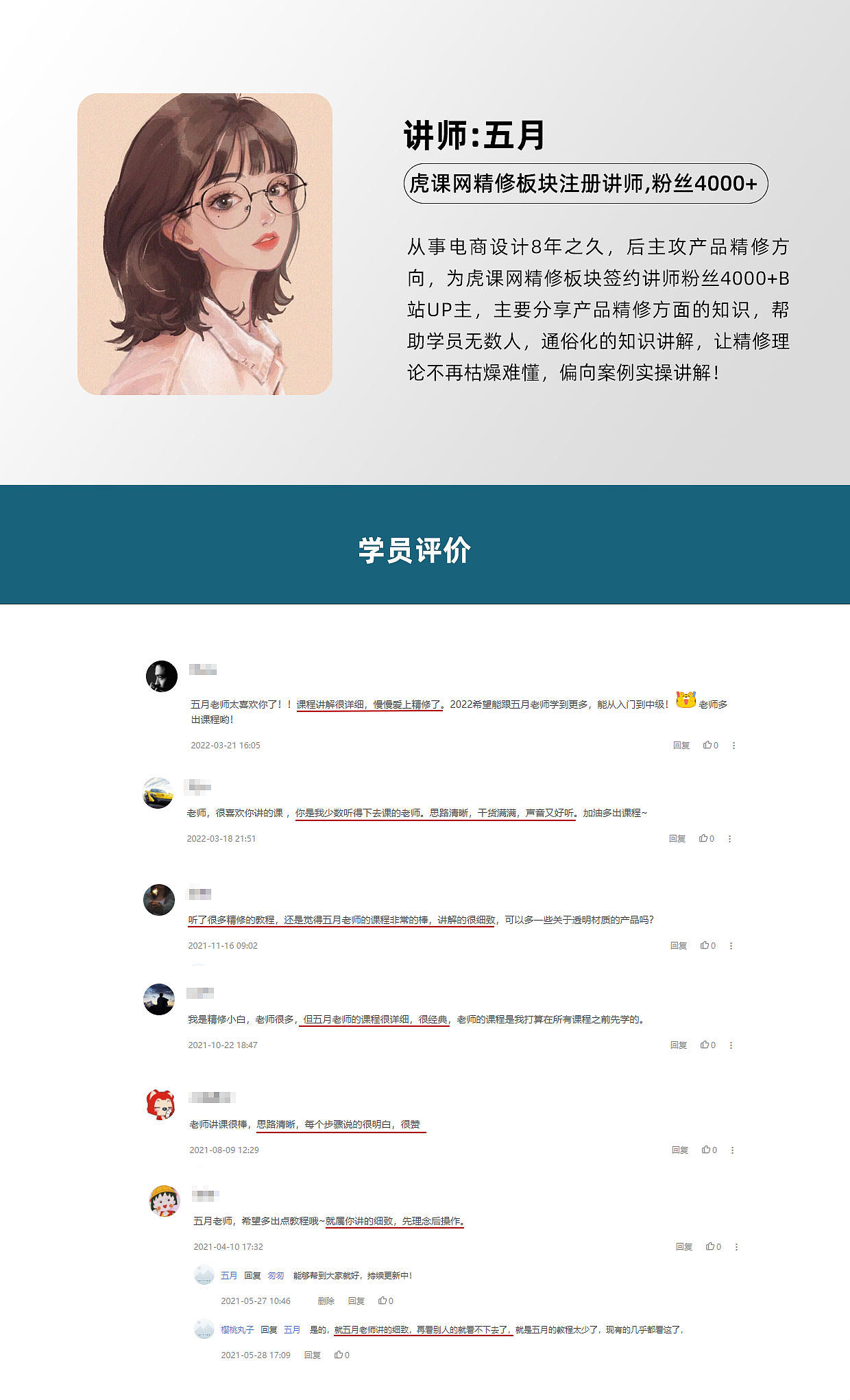 产品精修作品合集（图ZMzQ4MTQ1Njk2） - 修图/后期 - 站酷设计师转二喵原创素材 - 站酷ZCOOL