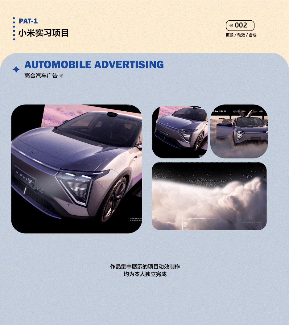 北京林业大学/数字媒体艺术/大四/小王的春招作品集（图ZMzYzNTMxMTI0） - 动画/影视 - 站酷设计师大袜子原创素材 - 站酷ZCOOL