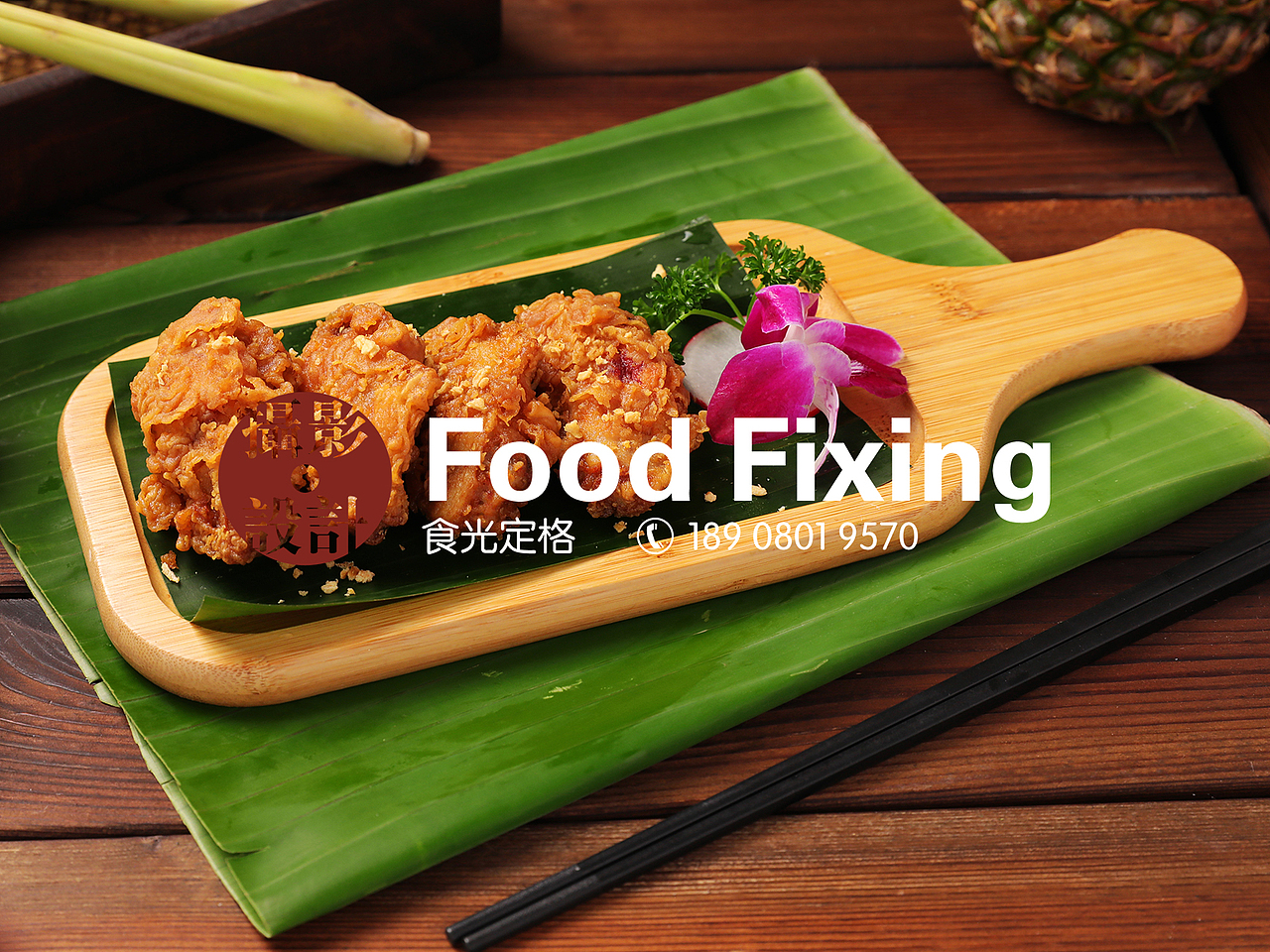 泰国菜品东南亚菜品拍摄（图ZMzMwOTU5Njg4） - 美食摄影 - 站酷设计师食光定格美食摄影原创素材 - 站酷ZCOOL