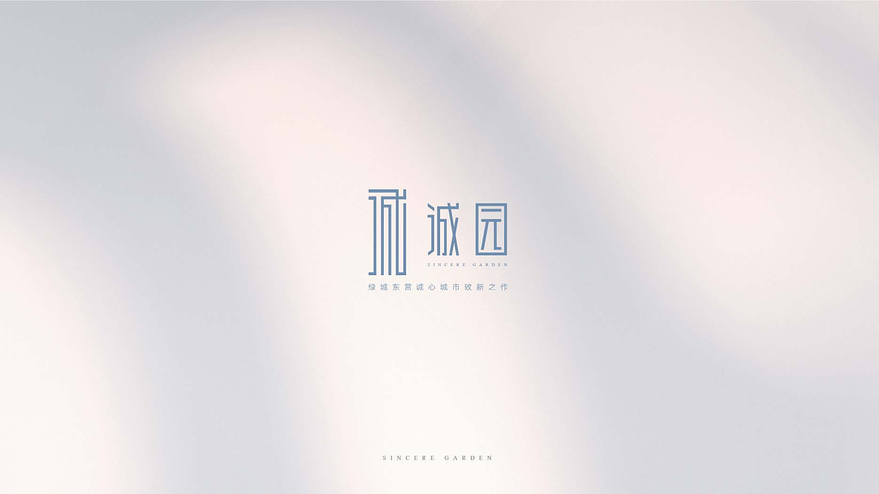 地产品牌VI视觉方案3（图ZMzYyNDc1MTM2） - 品牌 - 站酷设计师微辣小米粥原创素材 - 站酷ZCOOL