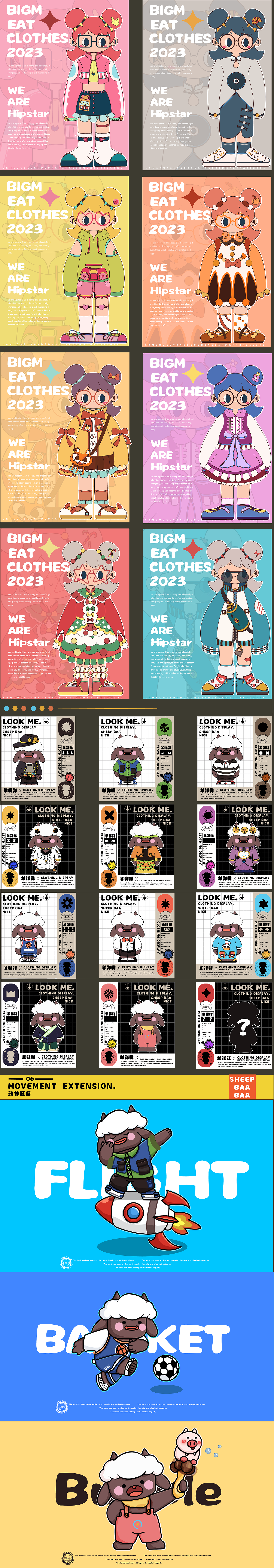 大丸子和羊咩咩（圖ZMzMyMzI5NTQw） - 商業(yè)插畫 - 站酷設(shè)計師野草同學原創(chuàng)素材 - 站酷ZCOOL