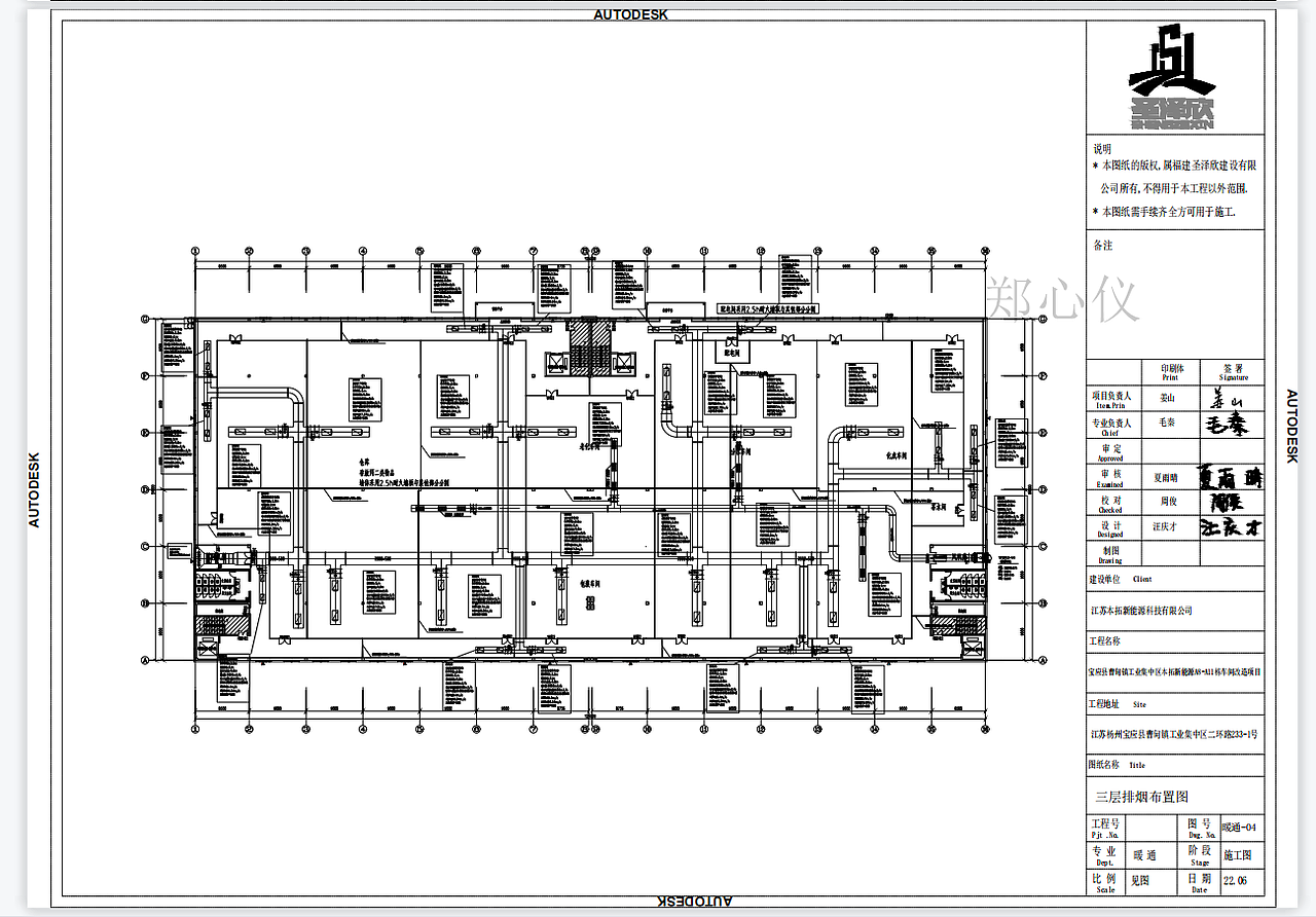 施工图纸---厂房消防（图ZMzUwNzQwMTc2） - 商业空间设计 - 站酷设计师心仪18919699883原创素材 - 站酷ZCOOL