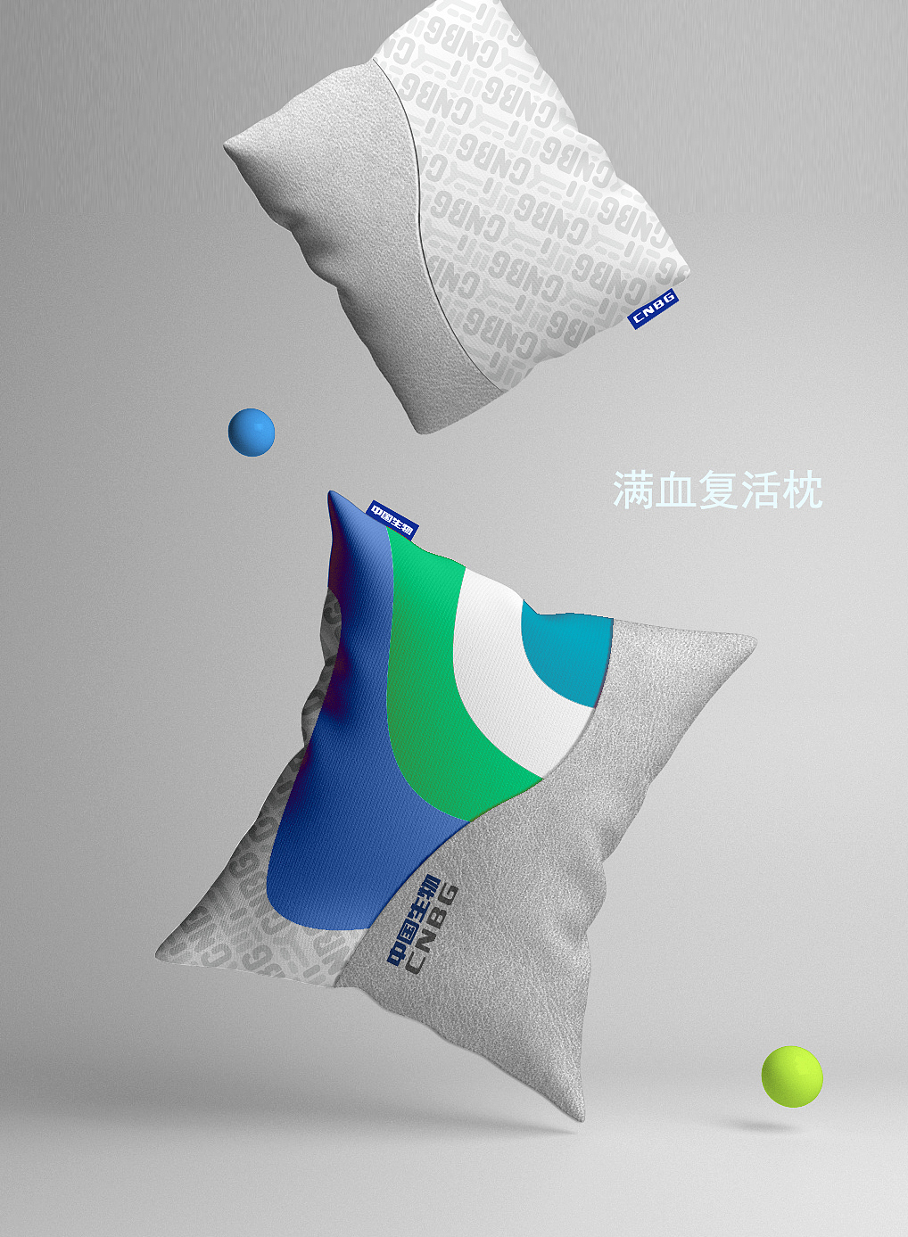 中国生物（图ZMjk3NjU0Nzg0） - 品牌 - 站酷设计师SC_EONE原创素材 - 站酷ZCOOL
