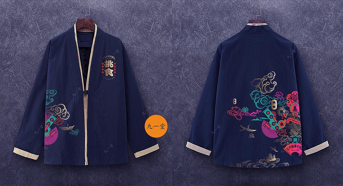 挑食品牌销售道具应用示意