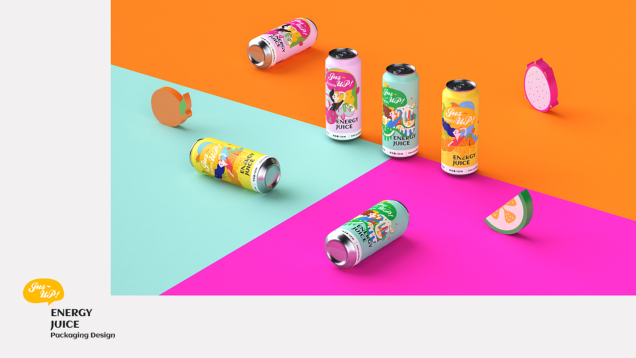 Jus up 能量果汁包装设计（图ZMzEwNjYyNDA4） - 包装 - 站酷设计师NinNin_原创素材 - 站酷ZCOOL