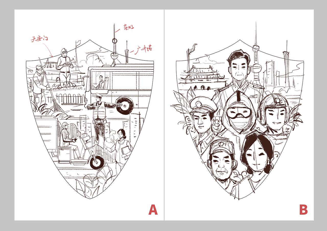 娇韵诗商业插画