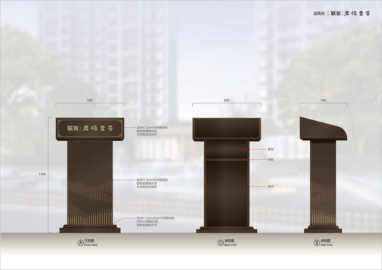 漳州·联发君领壹号-展示区标识（图ZMzUxNTE0NjMy） - 商业空间设计 - 站酷设计师天创设计原创素材 - 站酷ZCOOL