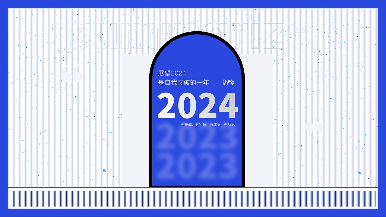 精致小心机！塞满了这个PPT~（图ZMzU1NTM3MTc2） - PPT/Keynote - 站酷设计师皮皮糖的PPT原创素材 - 站酷ZCOOL