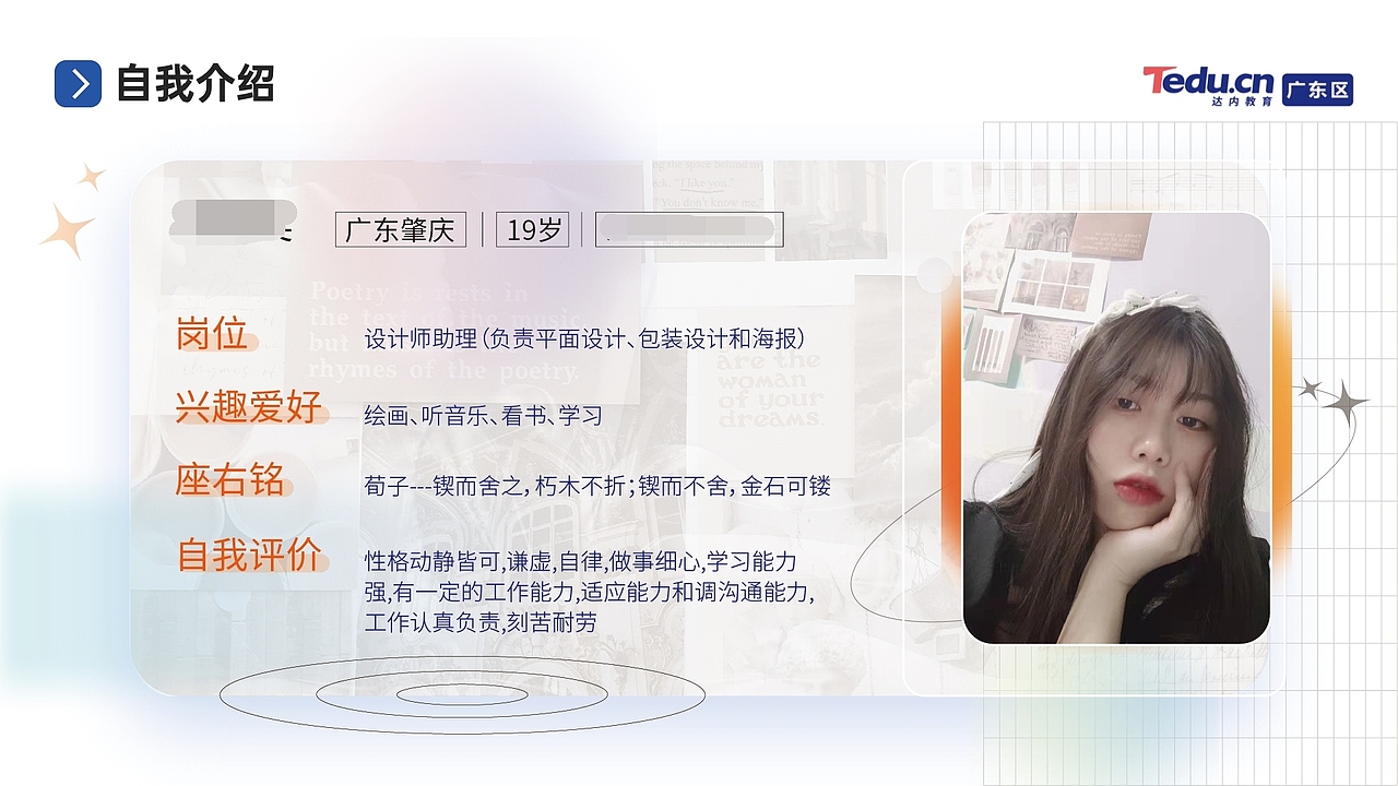 2022年元宵节创意杯海报（图ZMjk4MTExMzMy） - 海报 - 站酷设计师una0Q0原创素材 - 站酷ZCOOL