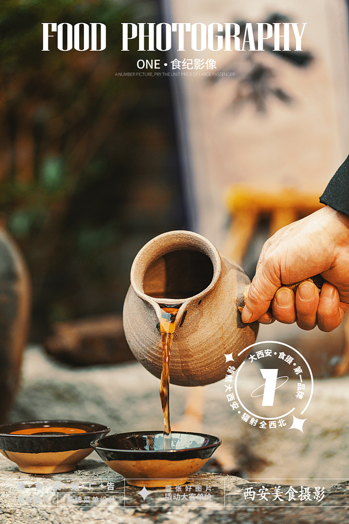 西安美食摄影#环境拍摄#茶馆