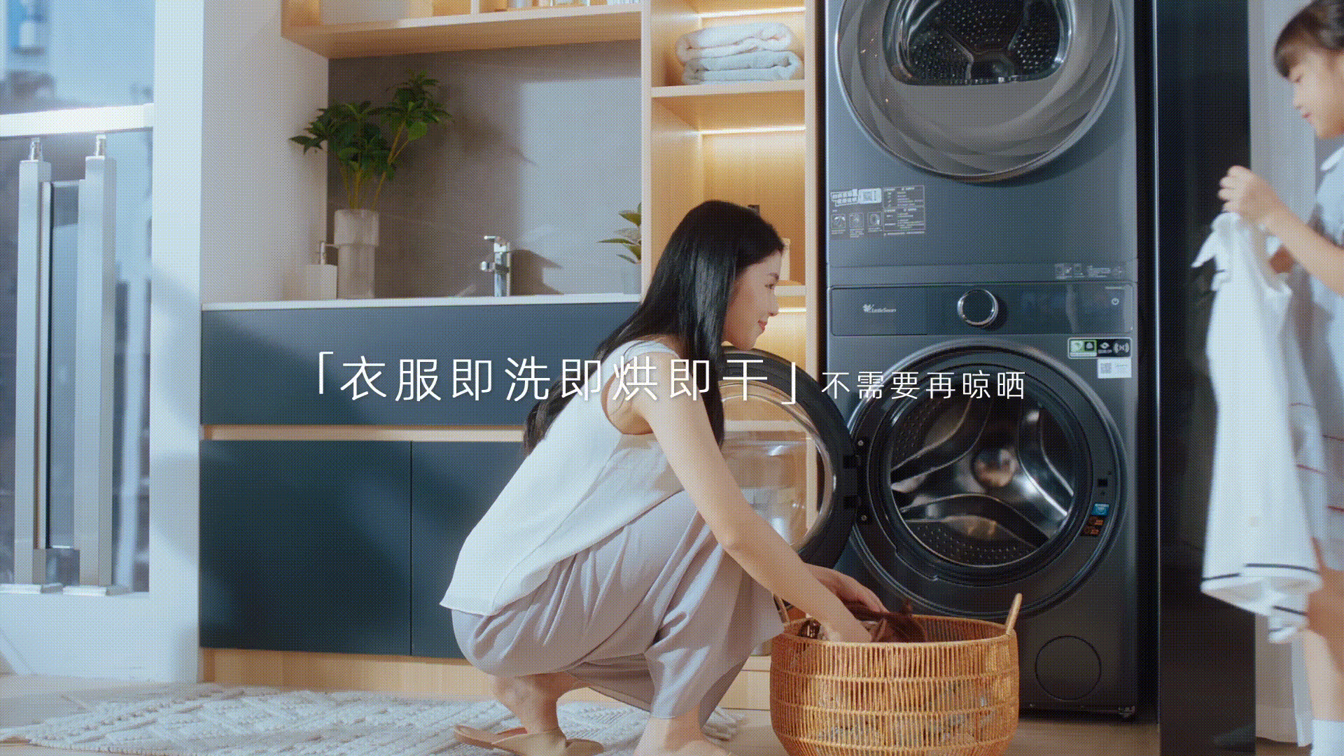 小天鹅｜本色全嵌洗烘套装-让阳台空间更多可能（图ZMzIxOTM1OTI4） - 宣传片 - 站酷设计师承与承文化原创素材 - 站酷ZCOOL
