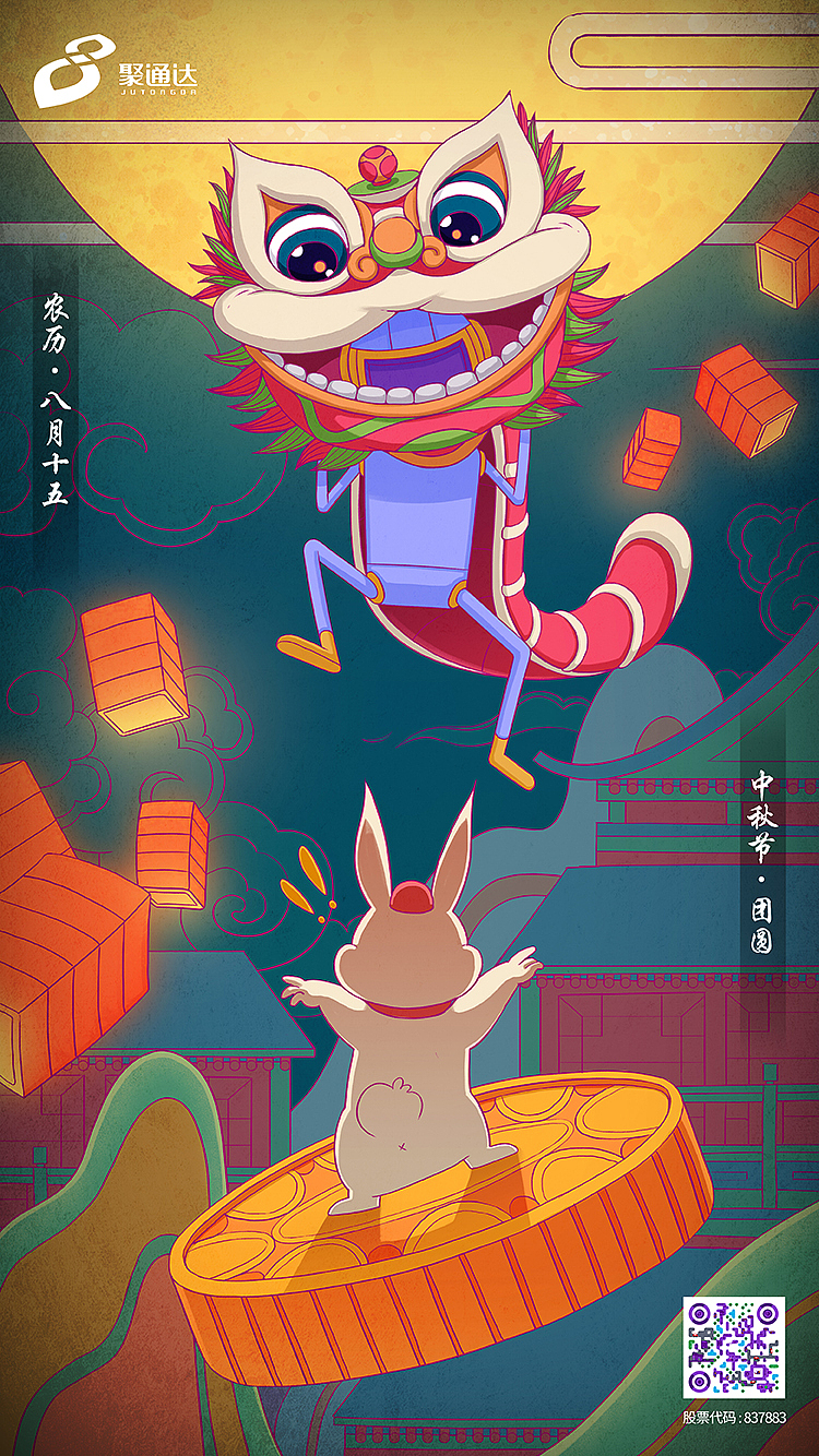 2019年作品（图ZMzUxNzc2NTc2） - 商业插画 - 站酷设计师吃饱饭晒太阳原创素材 - 站酷ZCOOL