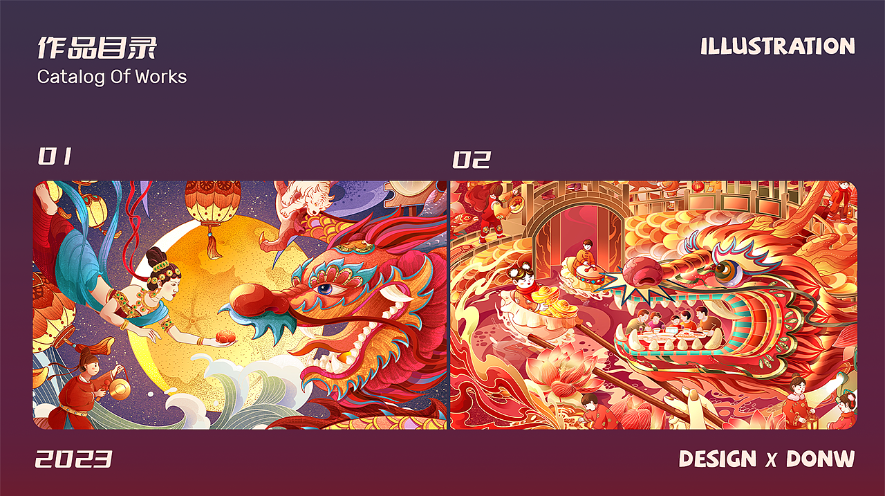 2024龙年春节国潮插画|龙腾虎跃×鱼跃龙门（图ZMzU2Mzg3NDY0） - 商业插画 - 站酷设计师冻雾雾原创素材 - 站酷ZCOOL