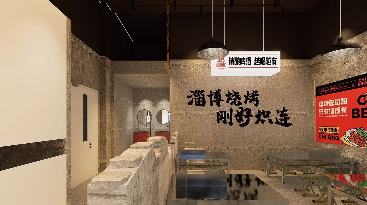 炽&middot;淄博烧烤餐饮品牌全案设计 ∣ 森度品牌