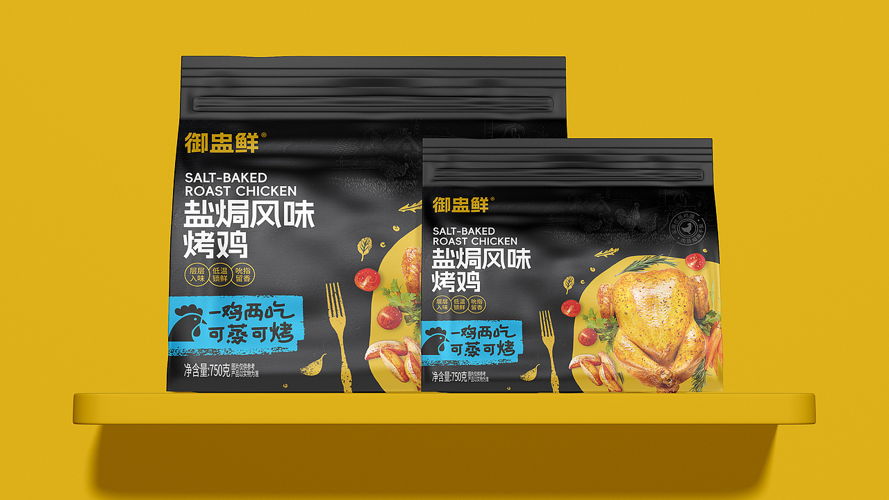 烤鸡包装设计 鸡肉包装 冷冻鸡肉包装设计