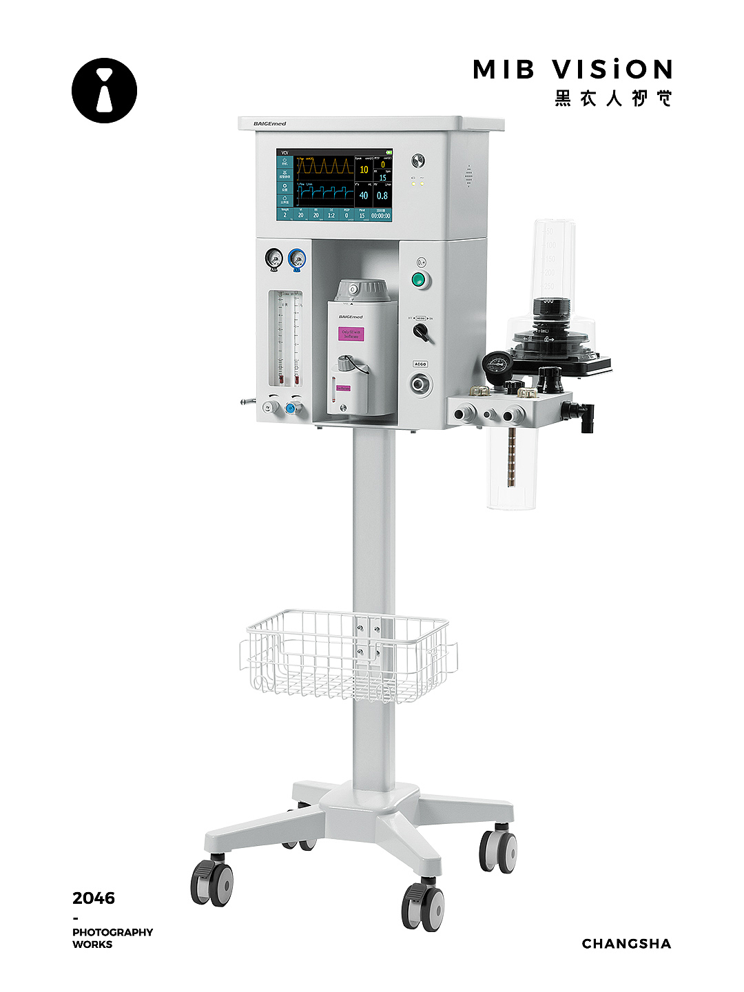 医疗产品拍摄 长沙黑衣人摄影