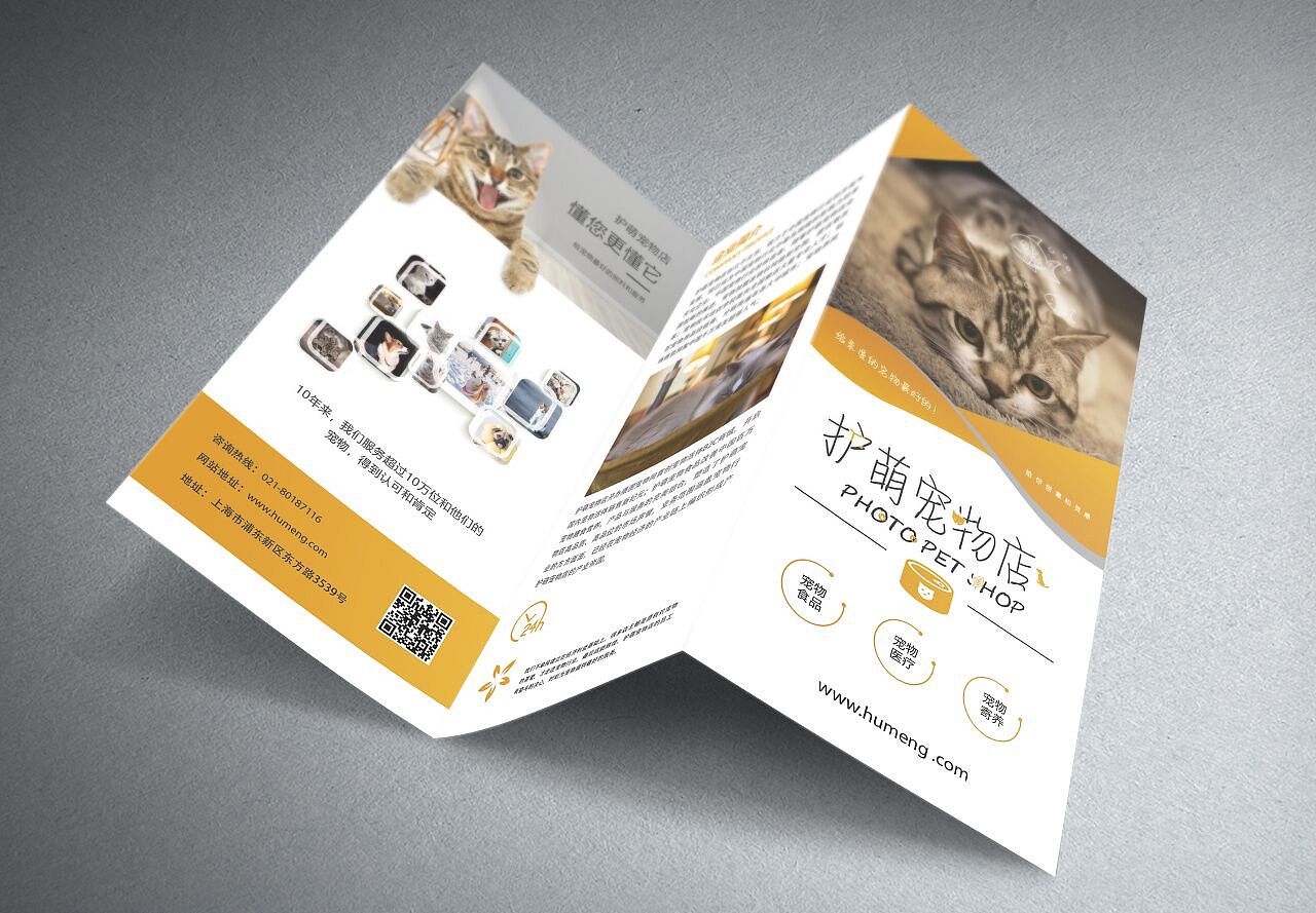 三折页（图ZMjk5MjU0MTI4） - 其他平面 - 站酷设计师筱筱77原创素材 - 站酷ZCOOL