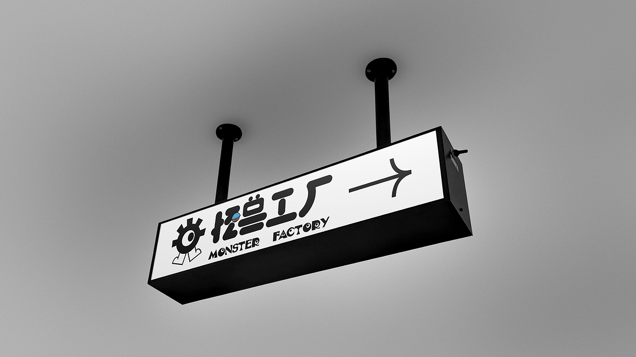 怪兽工厂.潮玩视觉设计