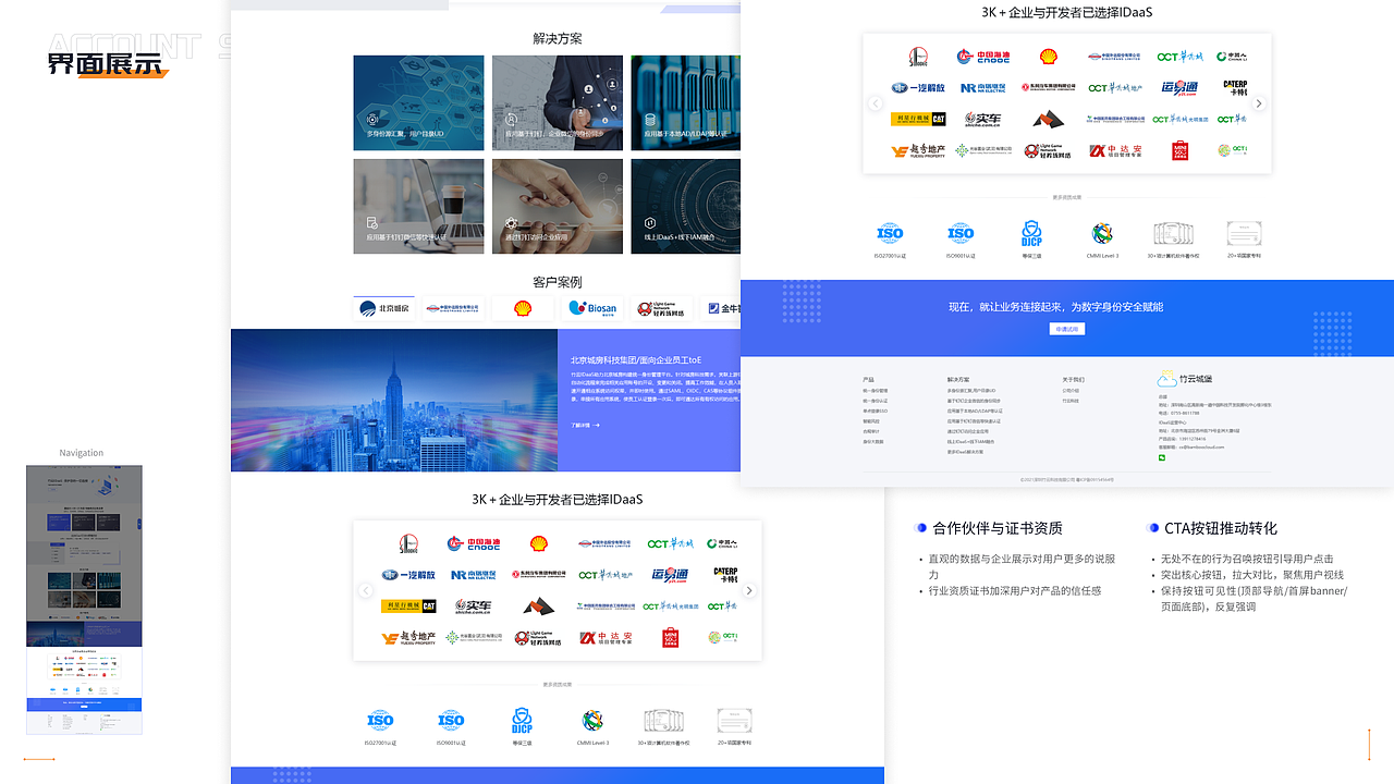 UI/UX作品集（图ZMzQxODUzOTQw） - 软件界面 - 站酷设计师是八月啊原创素材 - 站酷ZCOOL