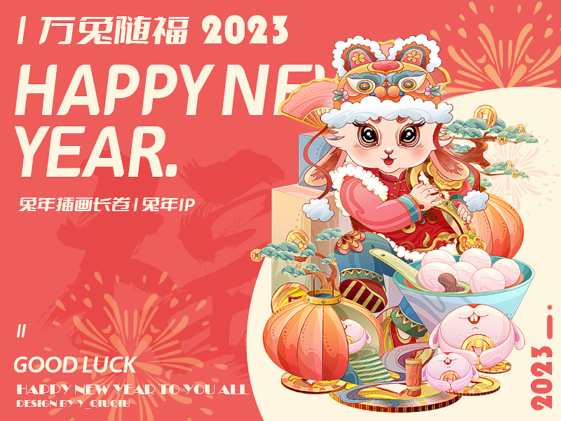 一些作品（图ZMzI5NTQ1Njg0） - 商业插画 - 站酷设计师Y__秋秋原创素材 - 站酷ZCOOL