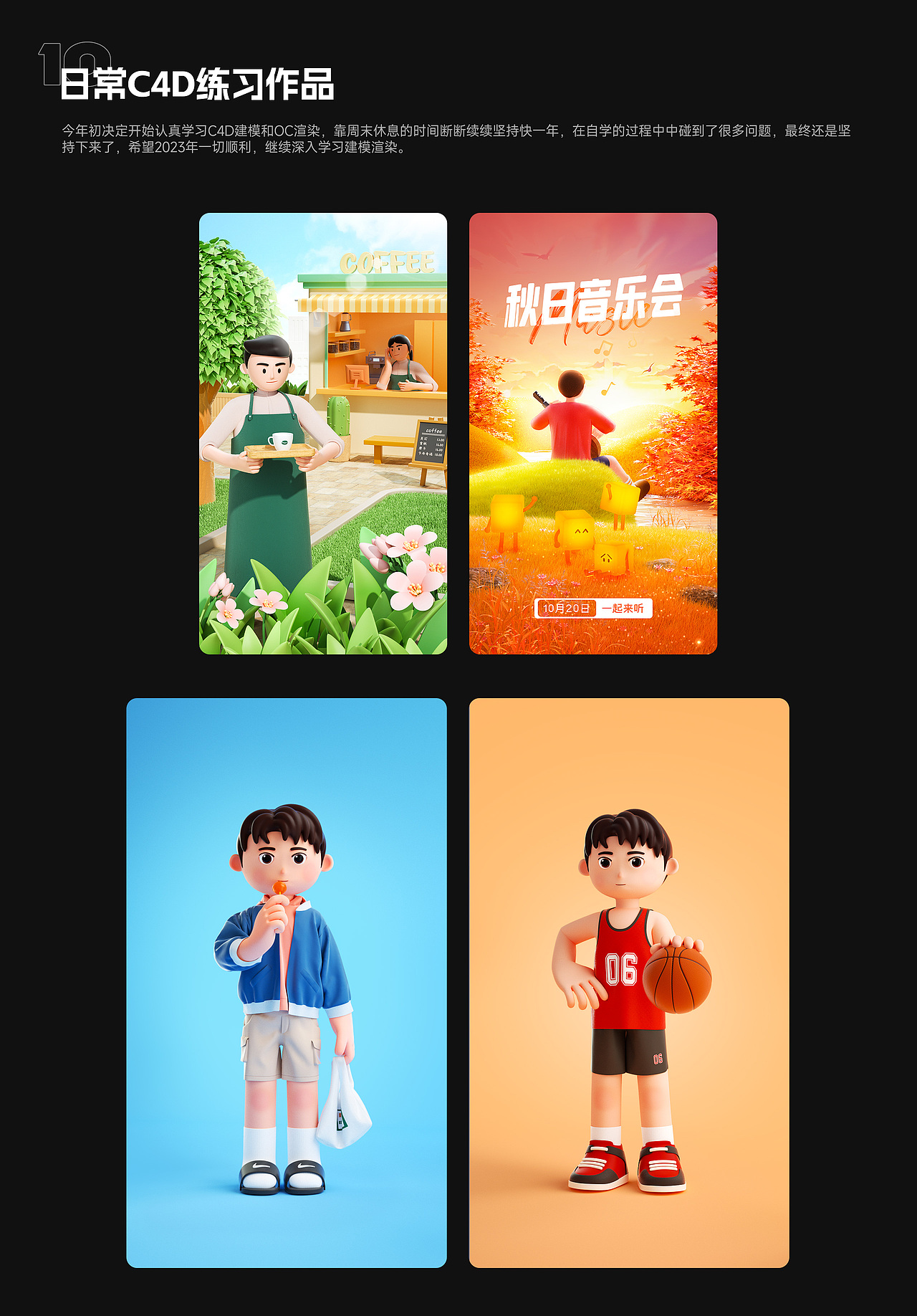 2022运营视觉作品集（图ZMzI5NjUxMjQ4） - 运营设计 - 站酷设计师cpstyle原创素材 - 站酷ZCOOL