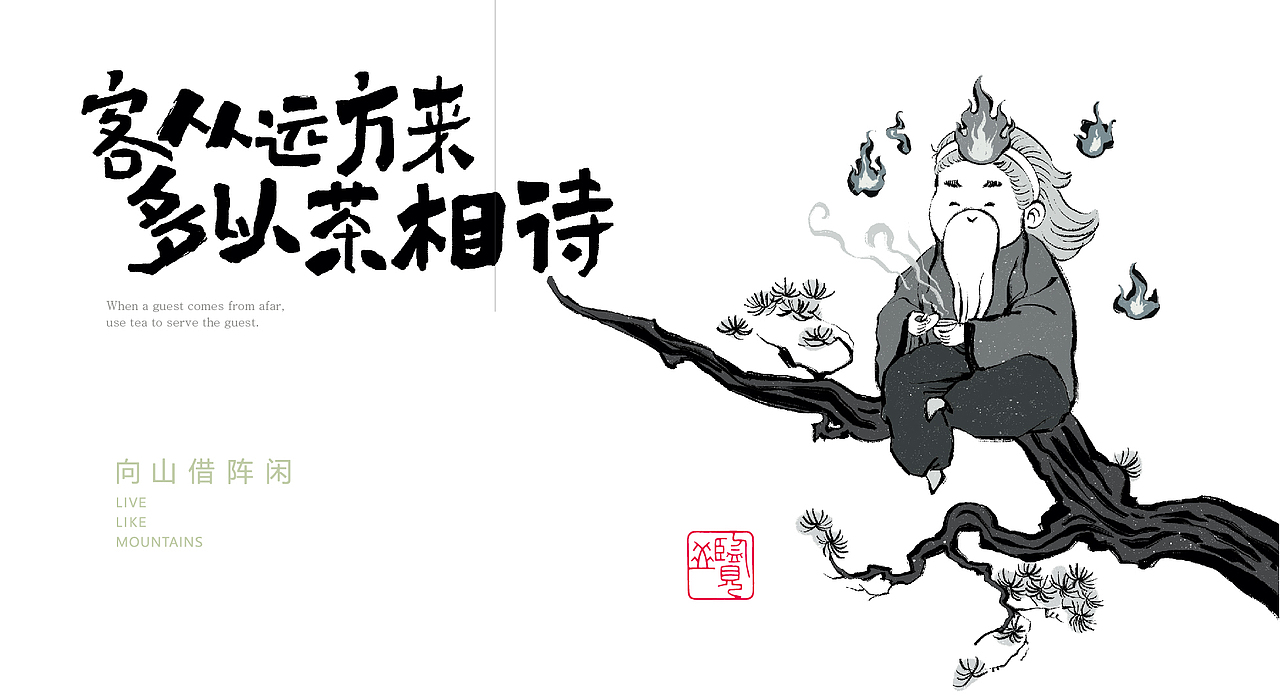 品牌设计-旅游文创（图ZMzY3ODE2MDA4） - 品牌 - 站酷设计师77Heaven原创素材 - 站酷ZCOOL