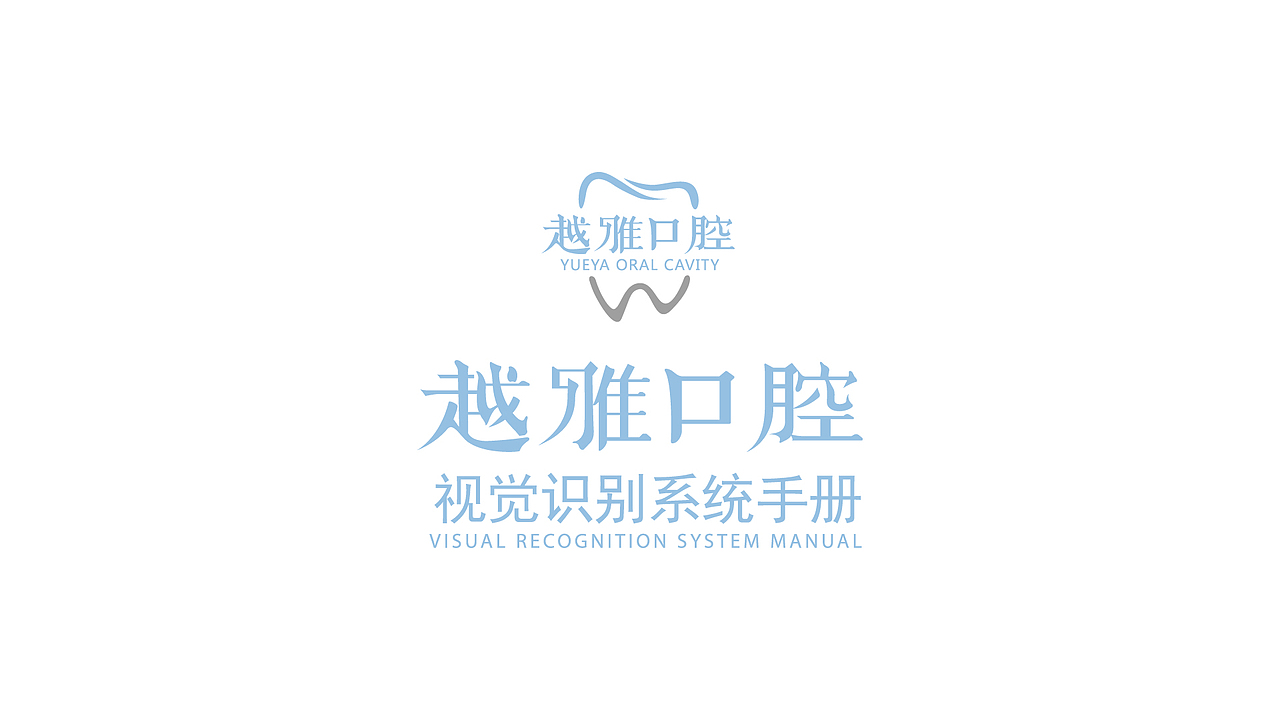 学三年干三年，期待下个三年（图ZMzU4NzE4NzQ4） - Logo - 站酷设计师南江砚池原创素材 - 站酷ZCOOL