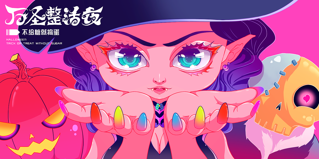 万圣整活夜（图ZMzU0NDUzNTM2） - 艺术插画 - 站酷设计师仐月下原创素材 - 站酷ZCOOL