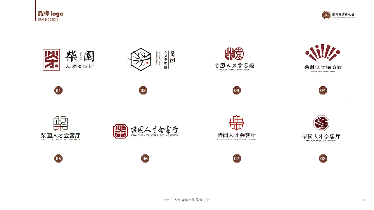 标志（图ZMzYzMzgzMjM2） - 其他 - 站酷设计师鱼聲原创素材 - 站酷ZCOOL