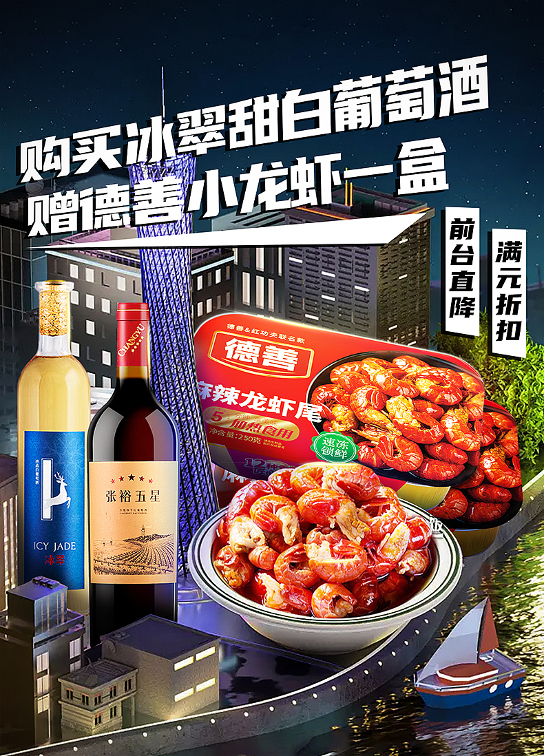 虾（图ZMzQ0ODg1MjA0） - 电商 - 站酷设计师縤穆原创素材 - 站酷ZCOOL