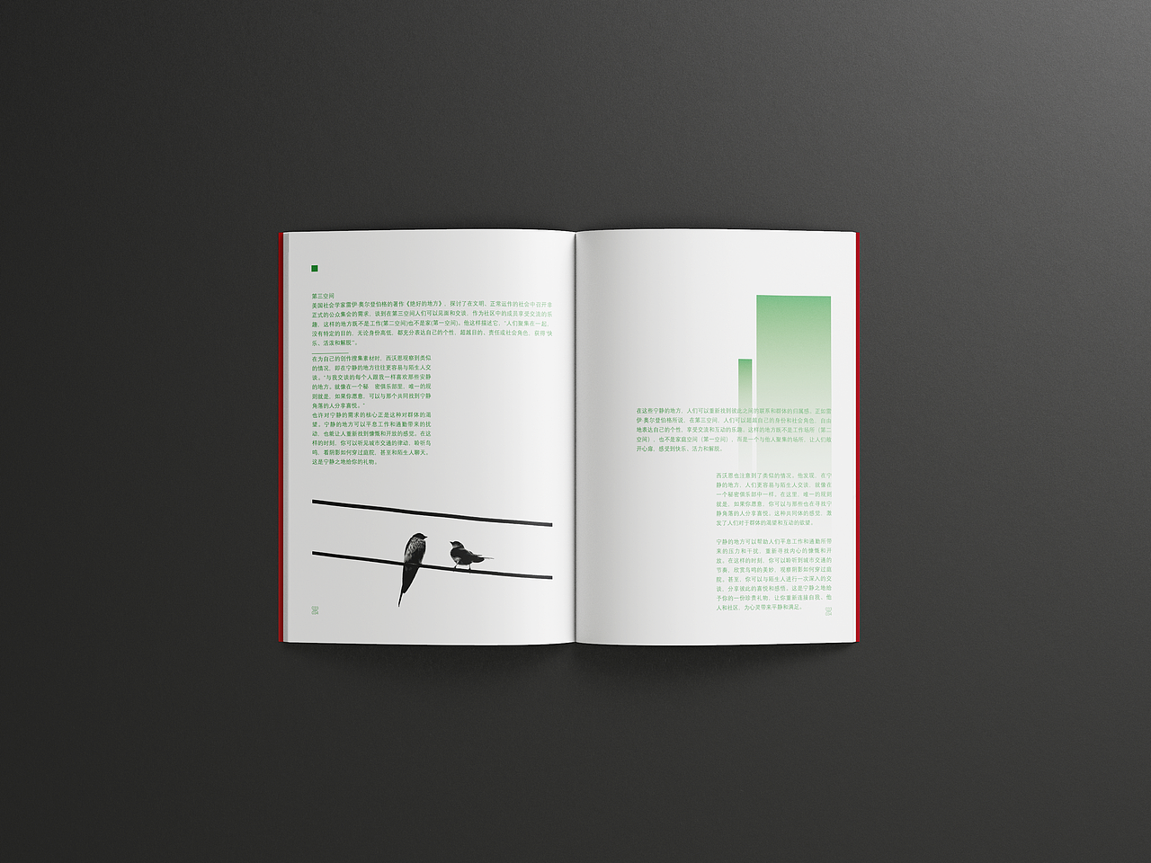 书籍设计《离线——Offline》（图ZMzY4MTY3NzIw） - 书籍/画册 - 站酷设计师Z792863630原创素材 - 站酷ZCOOL