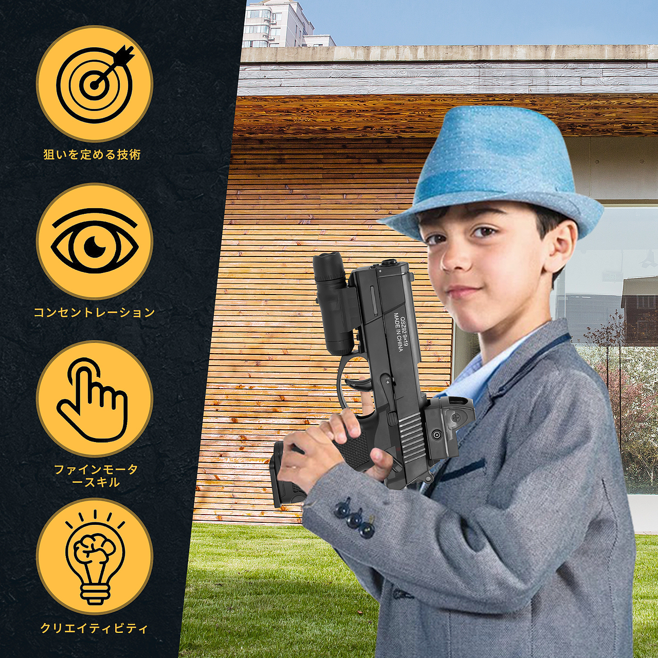 亚马逊主图（玩具枪）（图ZMzYwMTcwMDYw） - 电商 - 站酷设计师茶杯泡枸杞原创素材 - 站酷ZCOOL