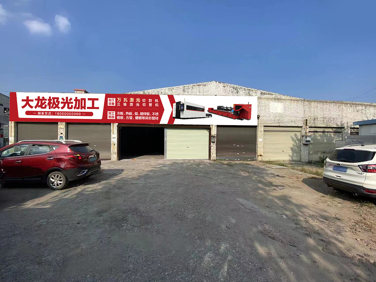 簡(jiǎn)單大氣企業(yè)門頭招牌（圖ZMzEwNDEwMTc2） - 品牌 - 站酷設(shè)計(jì)師恭喜發(fā)財(cái)i原創(chuàng)素材 - 站酷ZCOOL