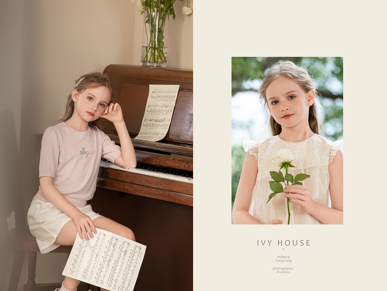 童装拍摄（图ZMzY5MjQ5NTEy） - 人像摄影 - 站酷设计师丶心五口原创素材 - 站酷ZCOOL