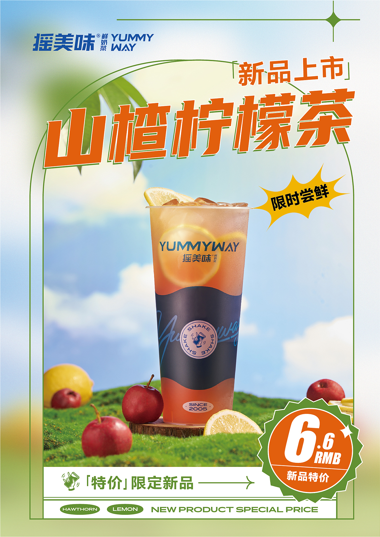 春季水果饮品麻辣海鲜川菜火锅水煮海鲜烤肉美食摄影（图ZMjk4MDM2Mjg4） - 美食摄影 - 站酷设计师Newuniverse视觉原创素材 - 站酷ZCOOL