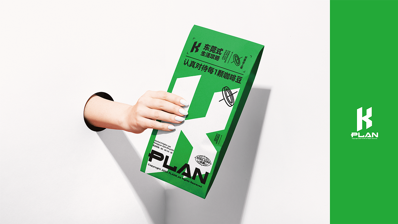 东莞K PLAN咖啡品牌设计咖啡vi设计（图ZMzA0MDQ3MTc2） - 品牌 - 站酷设计师张企鹅vi设计原创素材 - 站酷ZCOOL