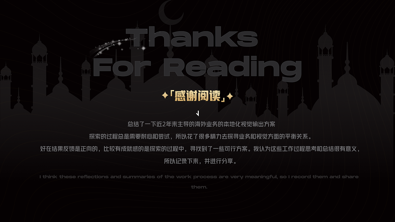 中东语聊房项目总结