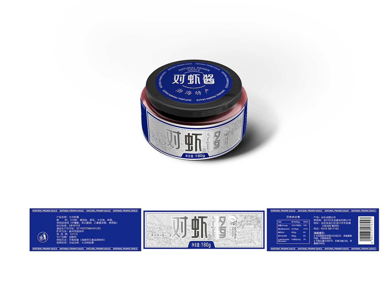 标签设计（图ZMzU3NDUyNjc2） - 包装 - 站酷设计师壹命原创素材 - 站酷ZCOOL