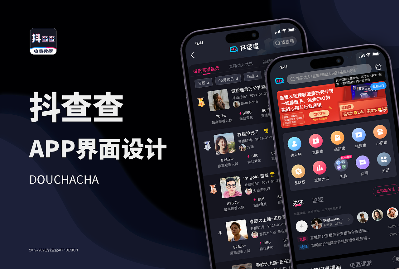 UI作品集（图ZMzUyMTIzMDMy） - 交互/UE - 站酷设计师方鲸鱼喜喂洲原创素材 - 站酷ZCOOL