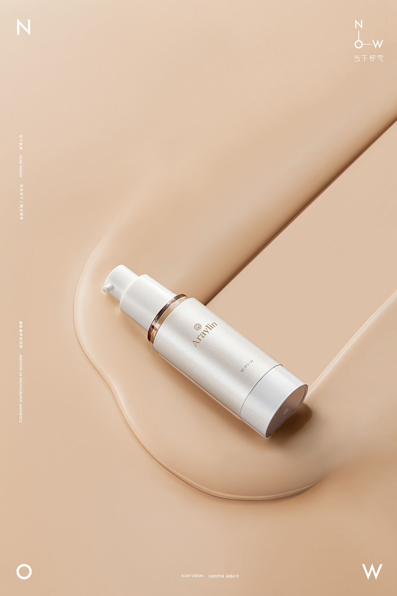 护肤品摄影 I Araylin爱瑞霖美妆护肤 X 当下视觉（图ZMzQ0ODYzMzAw） - 产品摄影 - 站酷设计师当下视觉摄影原创素材 - 站酷ZCOOL