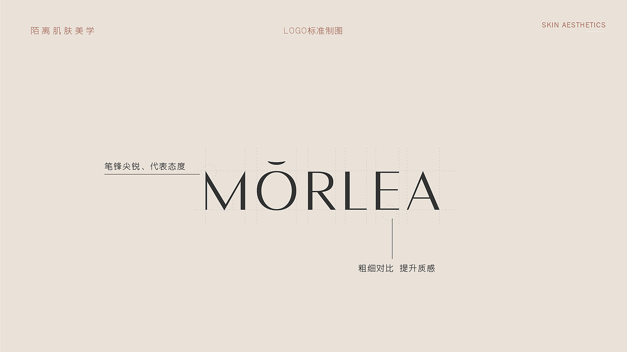 【LOGO设计】美业（图ZMzQ5MjYwNjUy） - 品牌 - 站酷设计师品牌插画师白司司原创素材 - 站酷ZCOOL