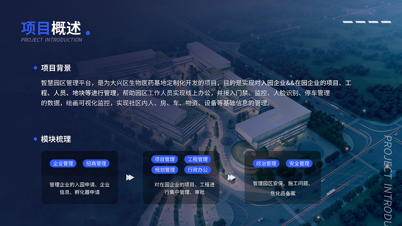 项目总结（图ZMzA4MjExMTM2） - APP界面 - 站酷设计师五角山羊原创素材 - 站酷ZCOOL