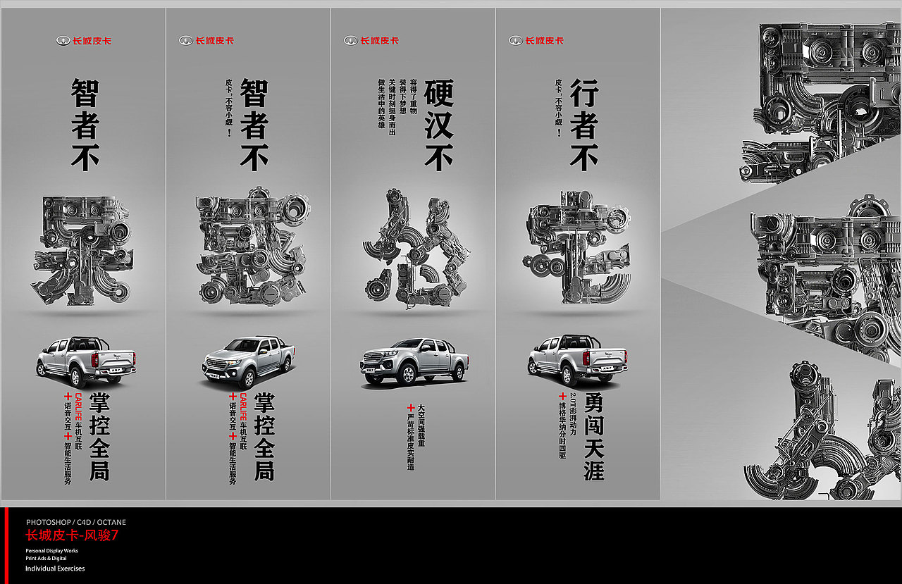 曾经和现在做的一些作品，算是对自己做一次总结（图ZMzQwMjQ0MzIw） - 人物/生物 - 站酷设计师negolass1978原创素材 - 站酷ZCOOL